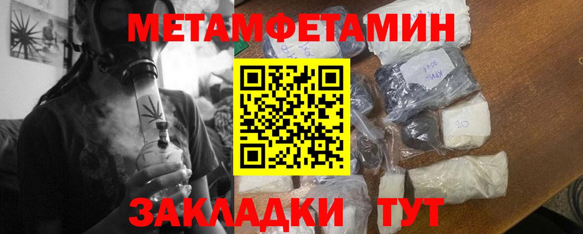 АМФЕТАМИН VHQ Киреевск