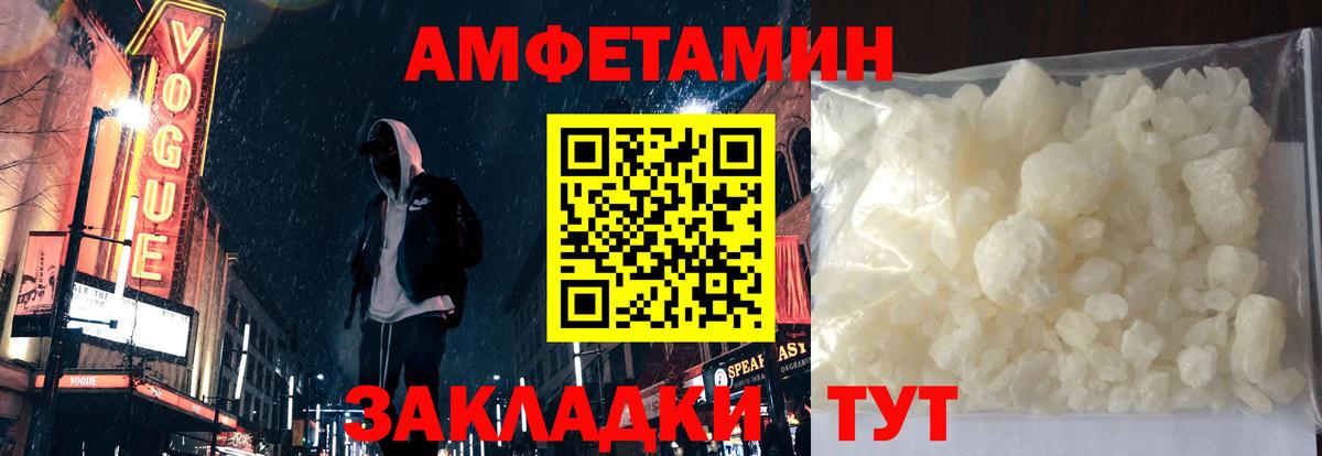 Киреевск  ссылка на мегу ССЫЛКА  Вход с VPN  Амфетамин 97% 