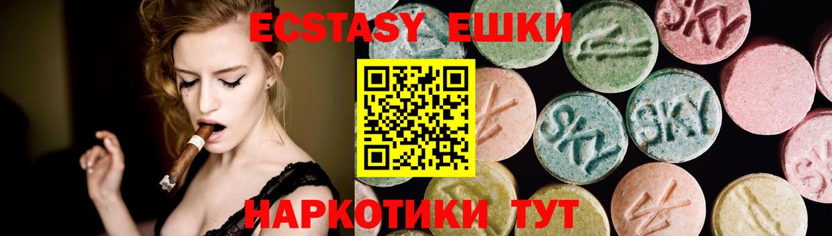 Ecstasy mix  купить наркотик  ЭКСТАЗИ  Киреевск  ЭКСТАЗИ диски  Вход с VPN 
