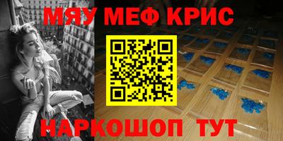 героин Бугуруслан