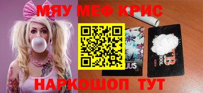 меф VHQ Бузулук
