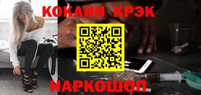 винт Будённовск