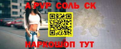 героин Бугуруслан