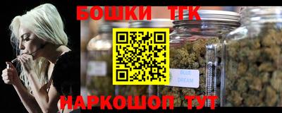 винт Будённовск