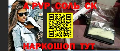 винт Будённовск
