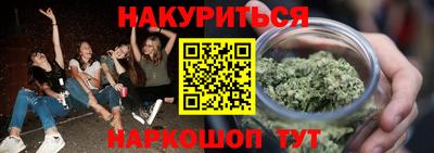 винт Будённовск