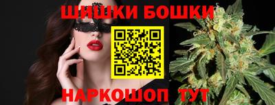 винт Будённовск