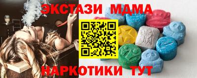 винт Будённовск