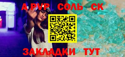 винт Будённовск