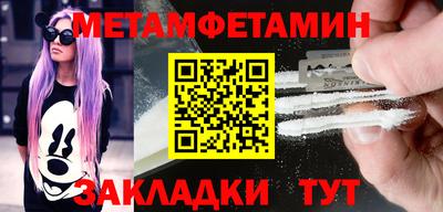 меф VHQ Бузулук