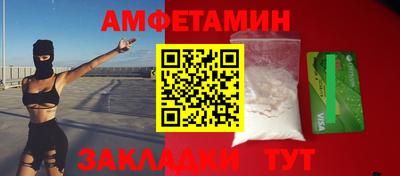 героин Бугуруслан