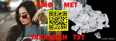 меф VHQ Бузулук