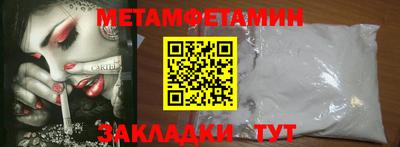 меф VHQ Бузулук
