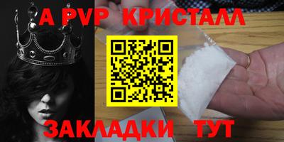меф VHQ Бузулук