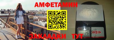 винт Будённовск