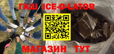 героин Бугуруслан