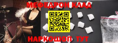винт Будённовск