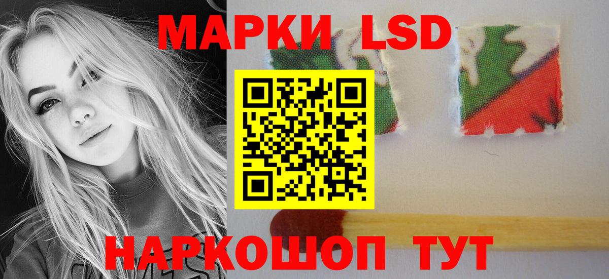 Лсд 25 экстази ecstasy Киреевск