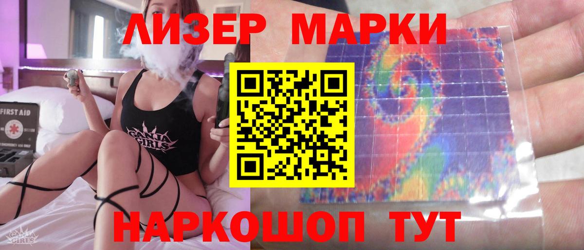 mega маркетплейс  ЛСД экстази кислота  Вход с VPN  ЛСД экстази ecstasy  Киреевск 