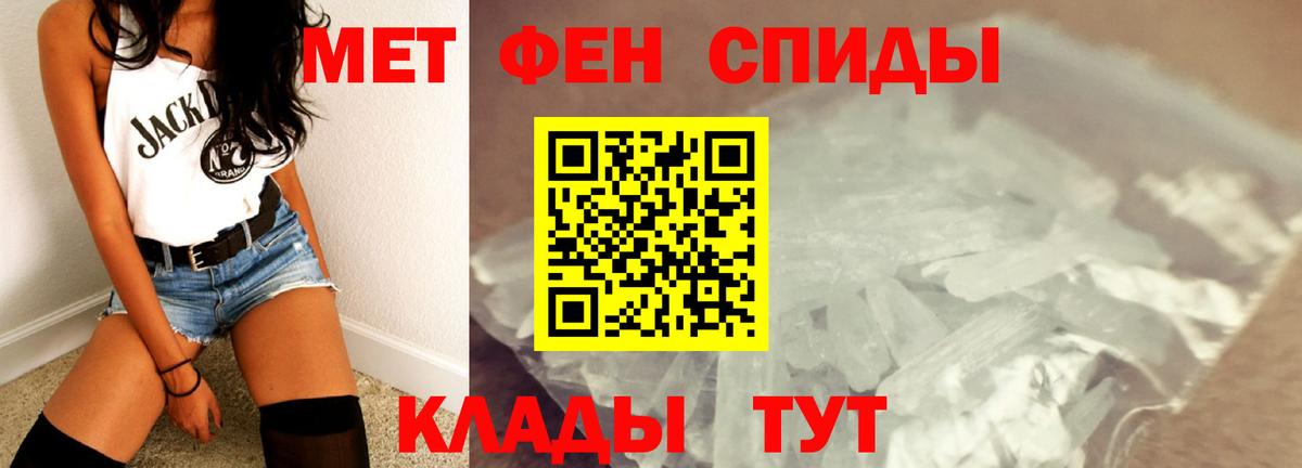 Метамфетамин Methamphetamine  Метамфетамин  Метамфетамин Methamphetamine  Киреевск  Вход с VPN 