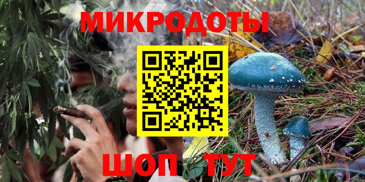 Псилоцибиновые грибы прущие грибы Киреевск